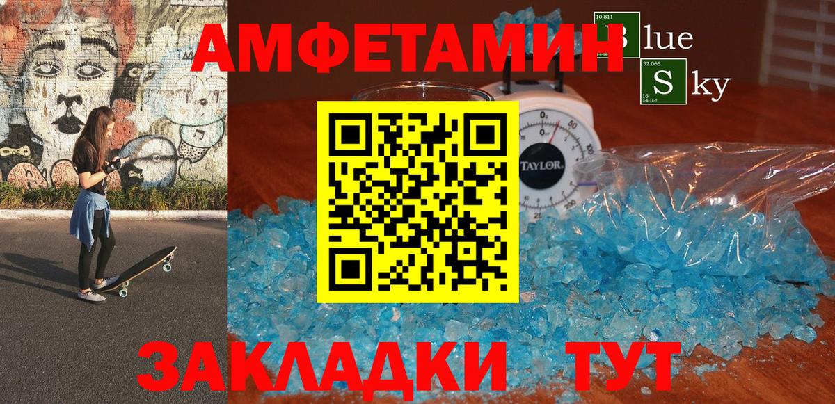 АМФ Premium  АМФ  Петрозаводск  Вход с VPN 