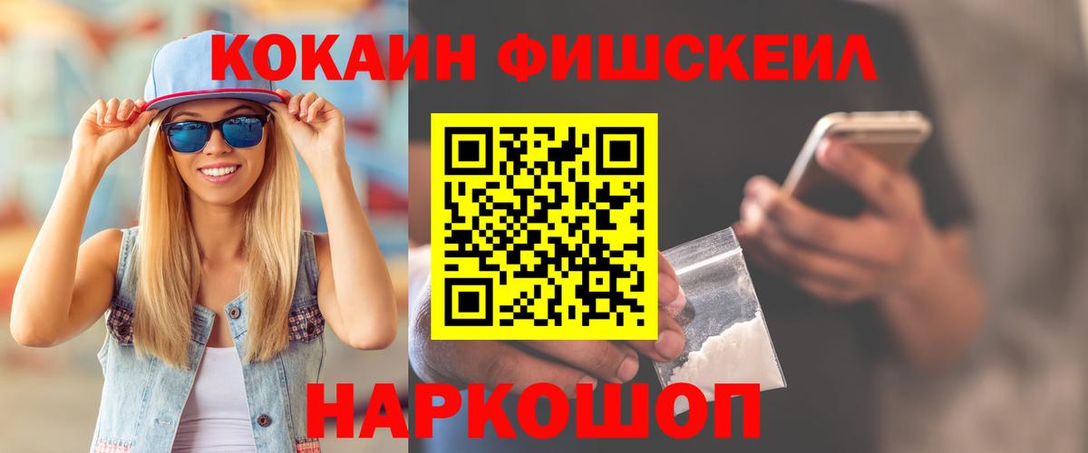 КОКАИН VHQ Петрозаводск