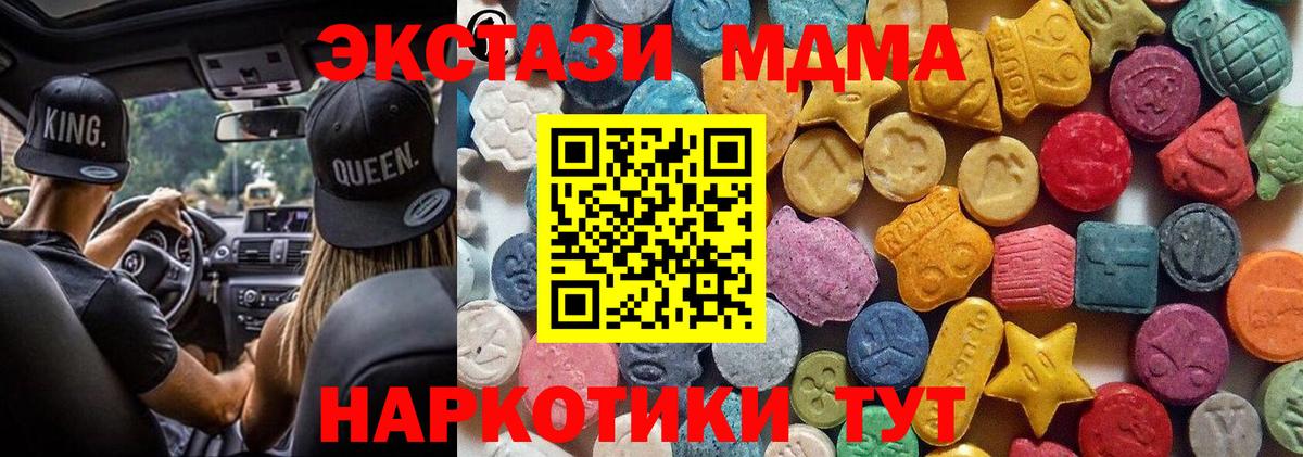 Петрозаводск  Ecstasy диски  ЭКСТАЗИ  Вход с VPN  где найти наркотики  Экстази louis Vuitton 