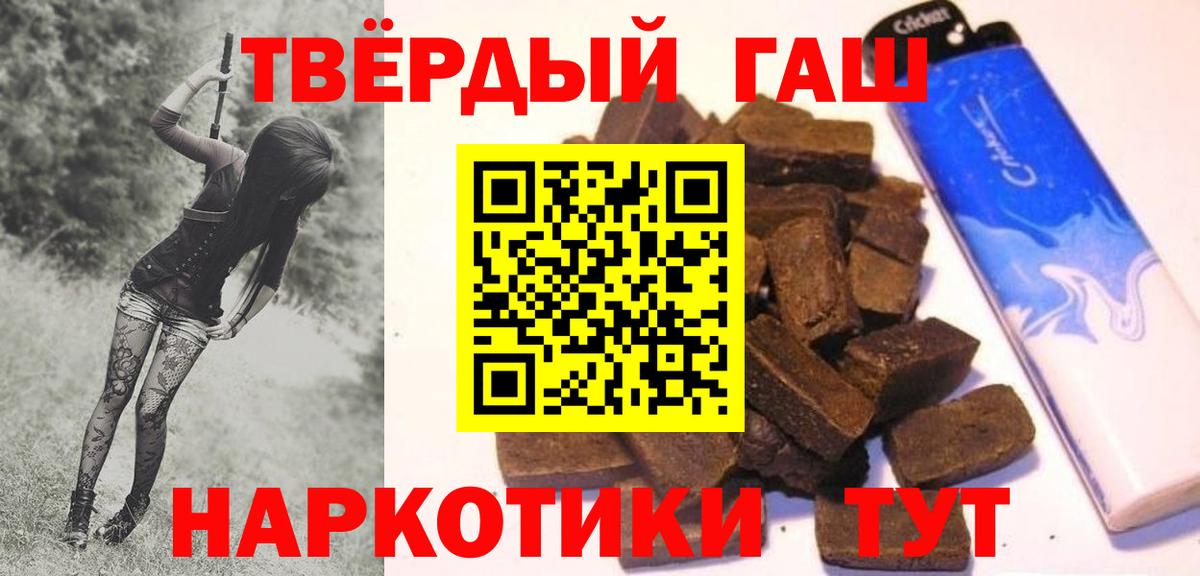 Гашиш Ice-O-Lator Петрозаводск