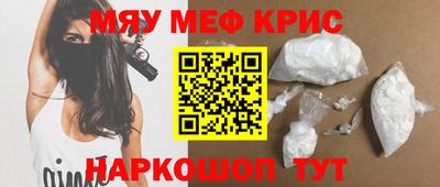 меф VHQ Мариинск
