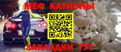 меф VHQ Мариинск