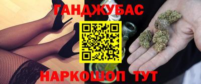 дистиллят марихуана Малгобек
