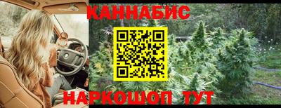 дистиллят марихуана Малгобек