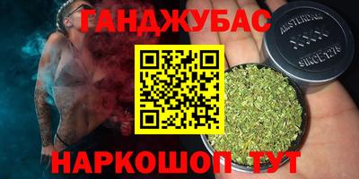 дистиллят марихуана Малгобек