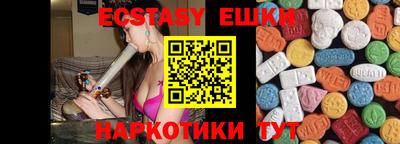 mdma Малоярославец
