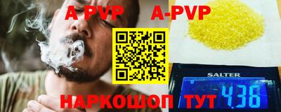 меф VHQ Мариинск