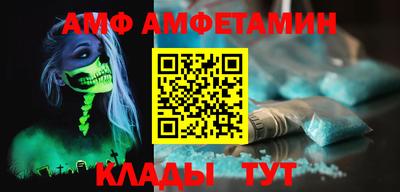 меф VHQ Мариинск