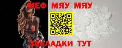 меф VHQ Мариинск