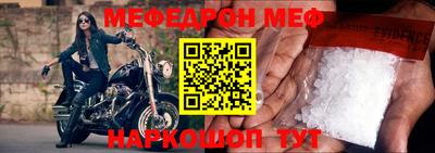 mdma Малоярославец