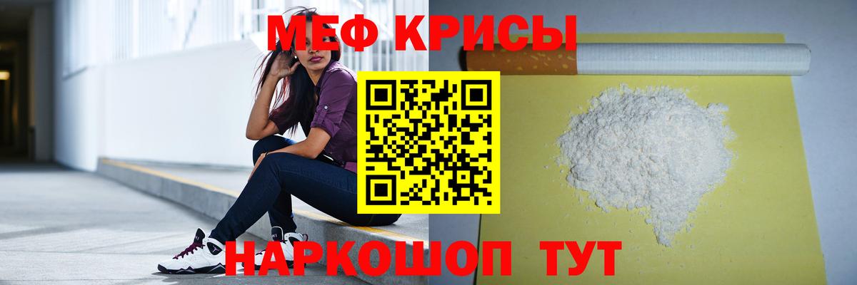 Меф мяу мяу мука Петрозаводск