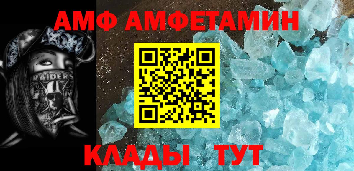 Петрозаводск  МЕТАМФЕТАМИН  Вход с VPN  МЕТАМФЕТАМИН Декстрометамфетамин 99.9%  МЕТАМФЕТАМИН Декстрометамфетамин 99.9% 