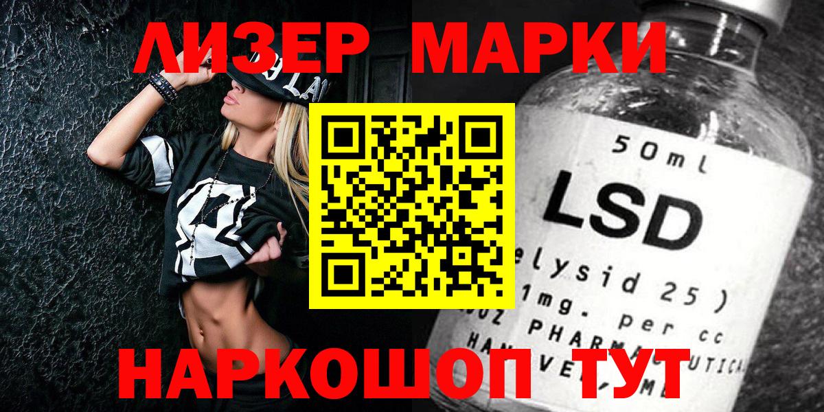 Марки NBOMe 1500мкг  Вход с VPN  Петрозаводск 