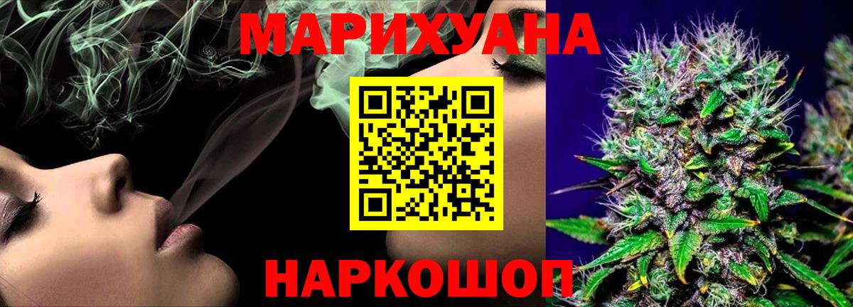 Бошки марихуана планчик Петрозаводск