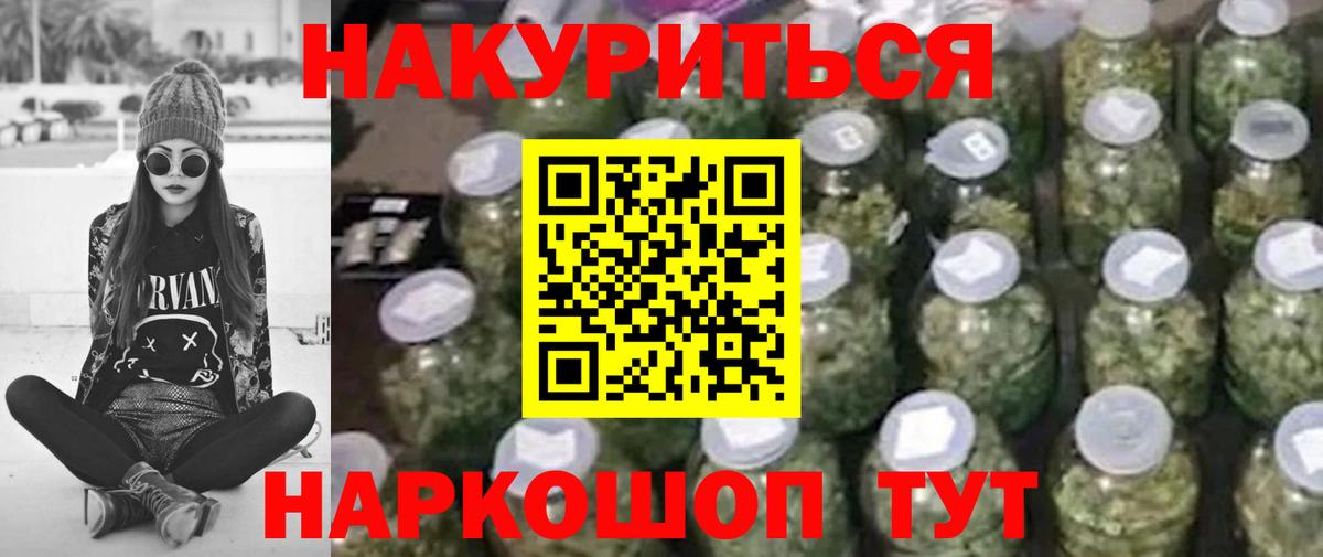Каннабис MAZAR  Шишки марихуана AK-47  Вход с VPN  Марихуана THC 21%  Петрозаводск 